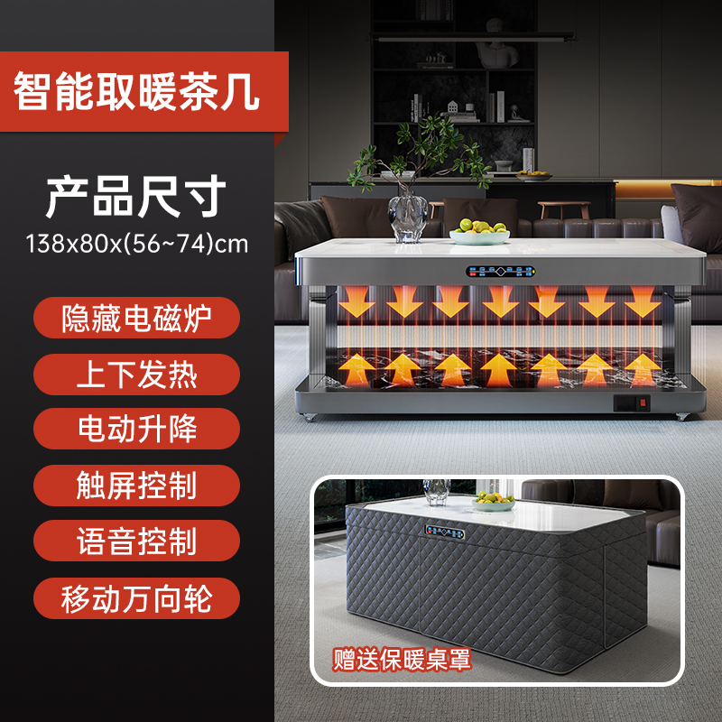 Smart Home Xl - XL Smart Voice Control Electric Heating