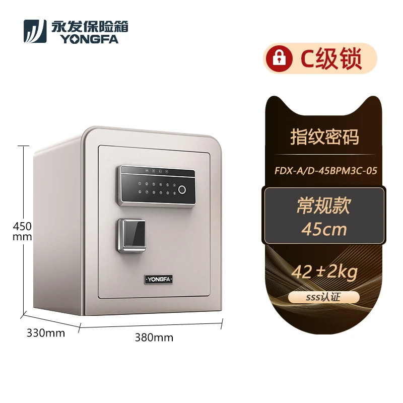 Smart Home Xl - XL Safe Home Anti-Theft Smart WIFI