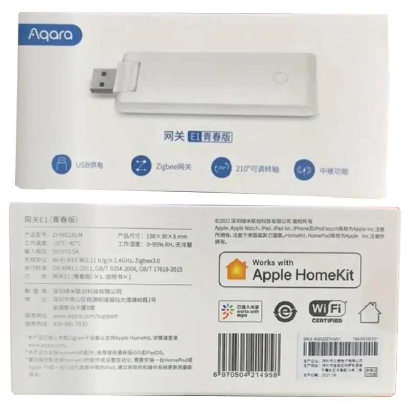 AQARA E1 Gateway Zigbee Aqara  - đánh giá và giá Smart Home Apple